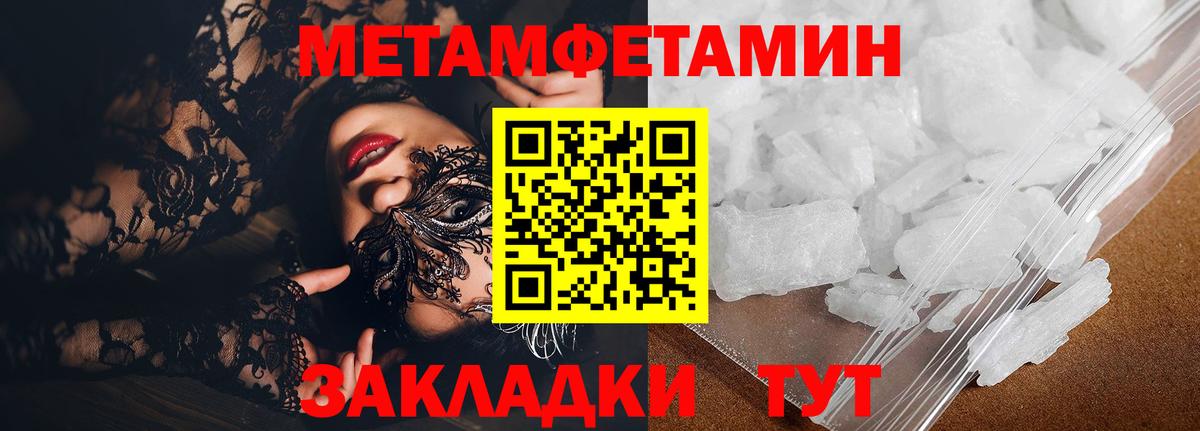 Урюпинск  АМФ Розовый  АМФЕТАМИН  MEGA сайт  Вход с VPN 
