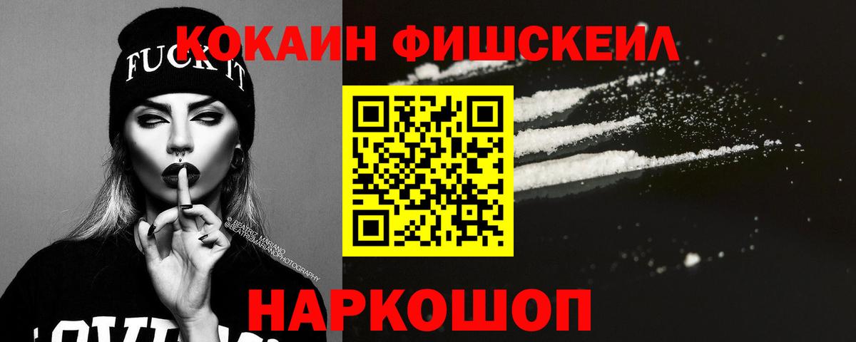 Кокаин Columbia Урюпинск