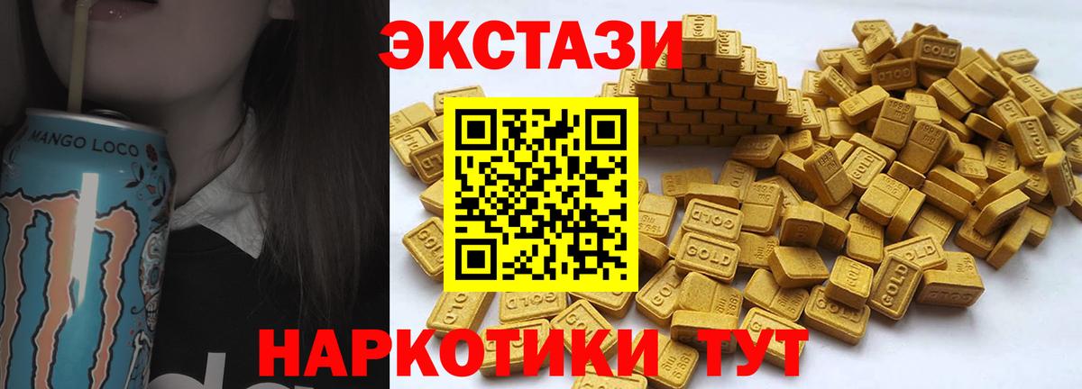 Экстази диски Урюпинск
