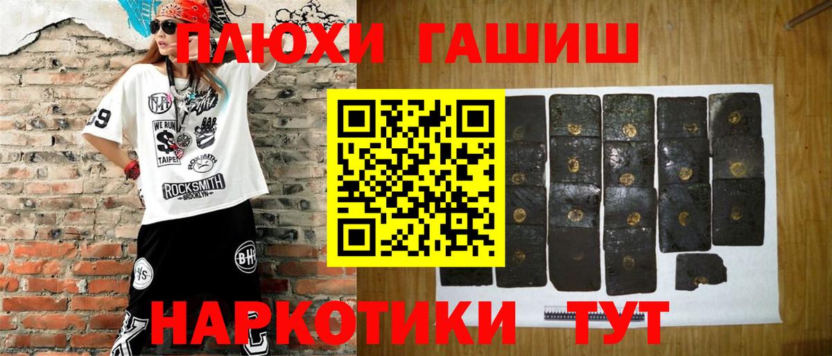 ГАШ убойный Урюпинск