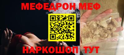 метадон Наро-Фоминск