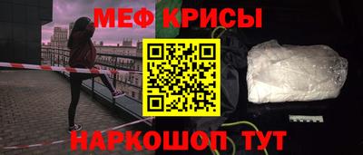 альфа пвп Нальчик