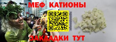 альфа пвп Нальчик