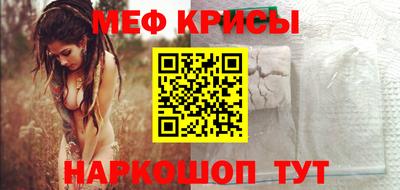 метадон Наро-Фоминск