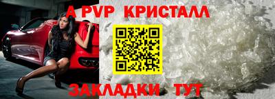метадон Наро-Фоминск