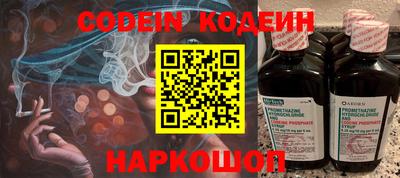 наркотики Нарткала