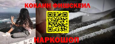 альфа пвп Нальчик