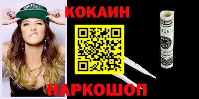 герыч Новодвинск