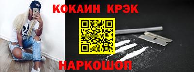 наркотики Нарткала