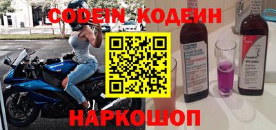 метадон Наро-Фоминск
