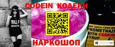 альфа пвп Нальчик