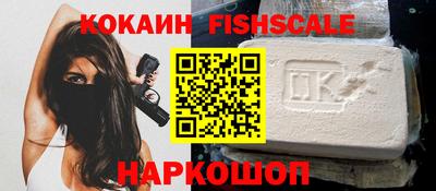 наркотики Нарткала
