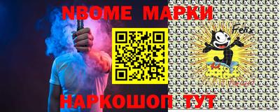 альфа пвп Нальчик