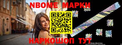 метадон Наро-Фоминск
