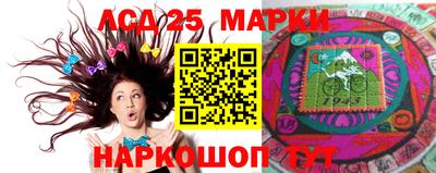 наркотики Нарткала