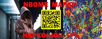наркотики Нарткала