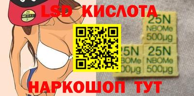 метадон Наро-Фоминск