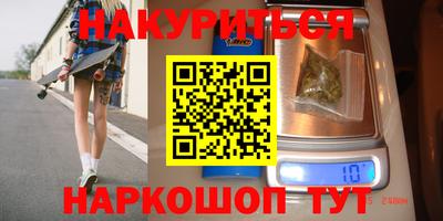 наркотики Нарткала