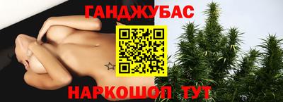 наркотики Нарткала