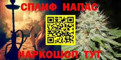 альфа пвп Нальчик
