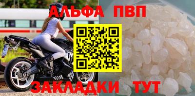 метадон Наро-Фоминск