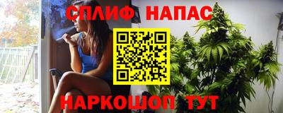 альфа пвп Нальчик