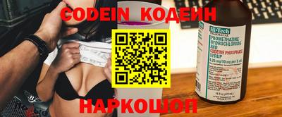 метадон Наро-Фоминск