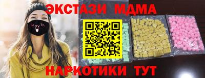 первитин Новокубанск