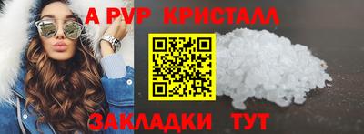 наркотики Нарткала