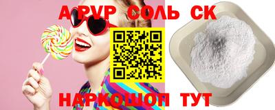 метадон Наро-Фоминск