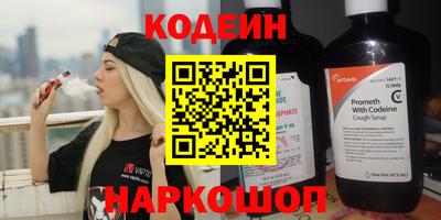 наркотики Нарткала