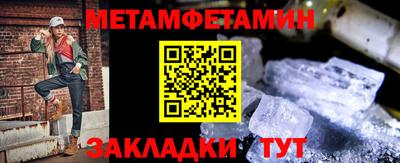 метадон Наро-Фоминск