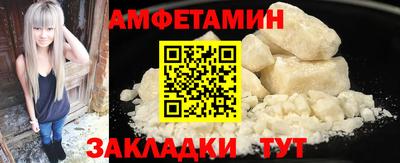 альфа пвп Нальчик