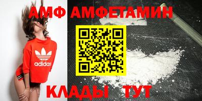 альфа пвп Нальчик
