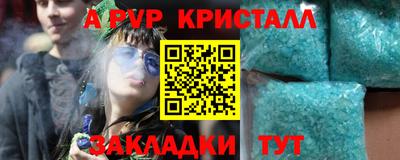 альфа пвп Нальчик