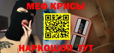 метадон Наро-Фоминск