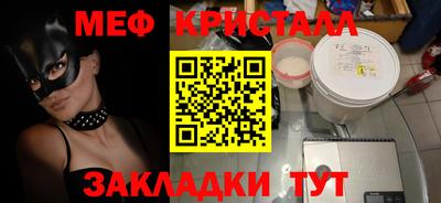 метадон Наро-Фоминск