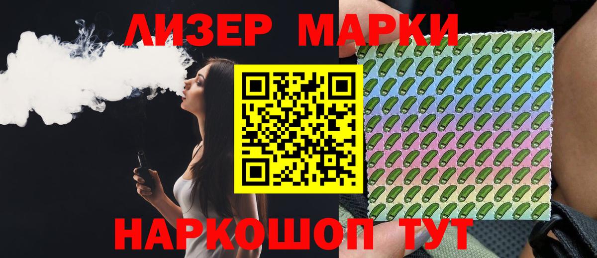 Лсд 25 экстази кислота Урюпинск