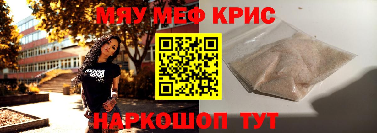 Урюпинск  МЯУ-МЯУ мяу мяу  Вход с VPN  МЯУ-МЯУ мука 