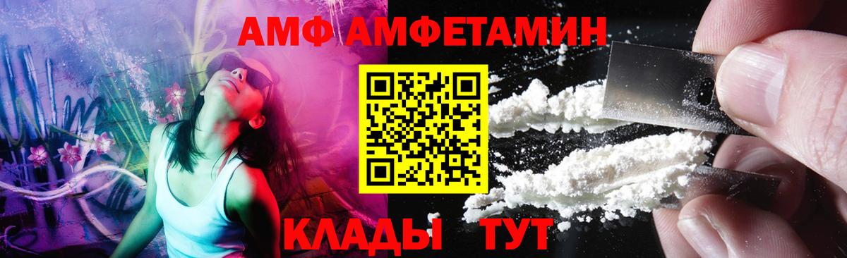 МЕТАМФЕТАМИН кристалл  Вход с VPN  МЕТАМФЕТАМИН кристалл  Урюпинск 