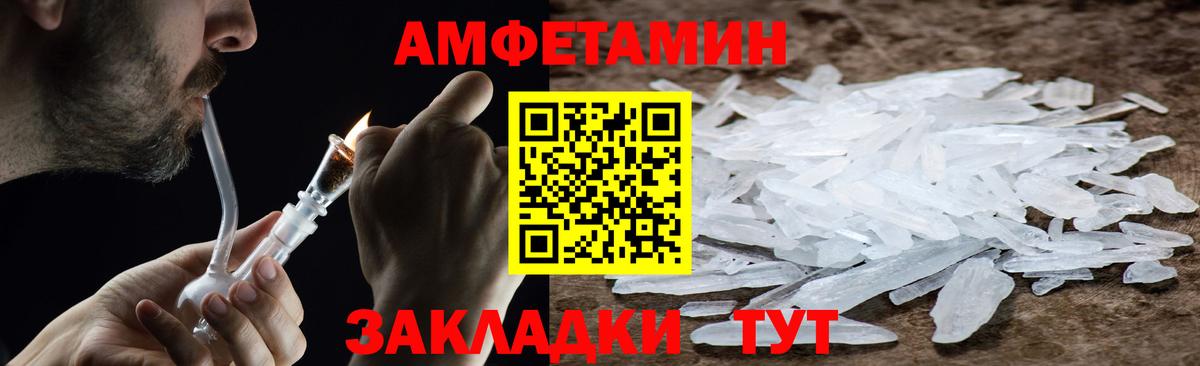 Первитин витя Урюпинск