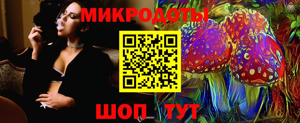 Галлюциногенные грибы мицелий  Вход с VPN  Урюпинск 